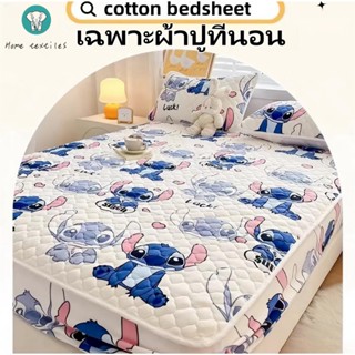 ผ้าปูทีนอน ผ้าปูทีนอน 6ฟุต 5 ฟุต 3.5ฟุต ผ้าปู ป้องกันไรฝุ่น …