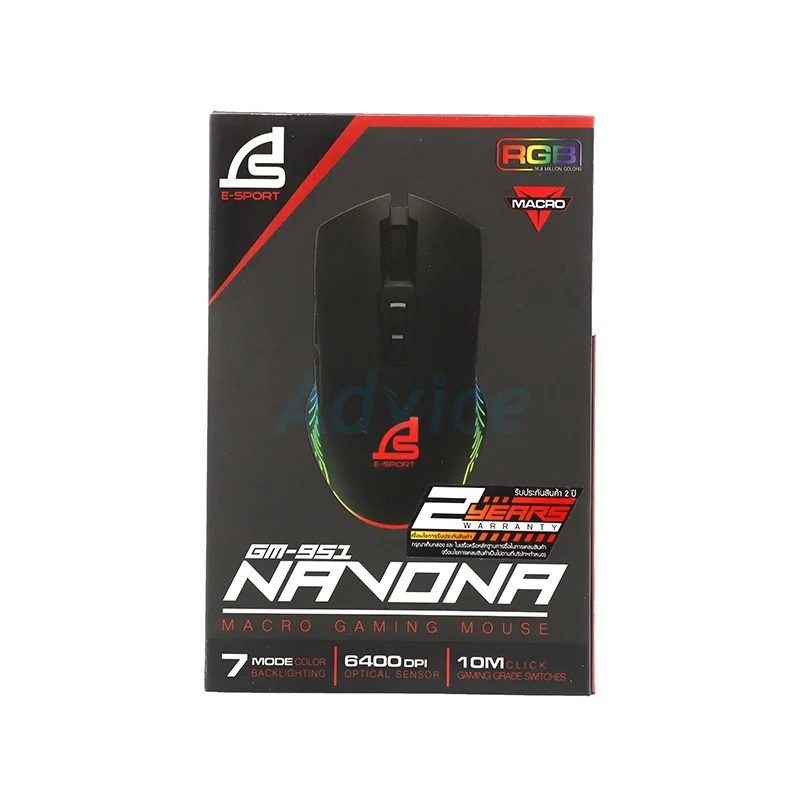 MOUSE SIGNO GM-951 NAVONA