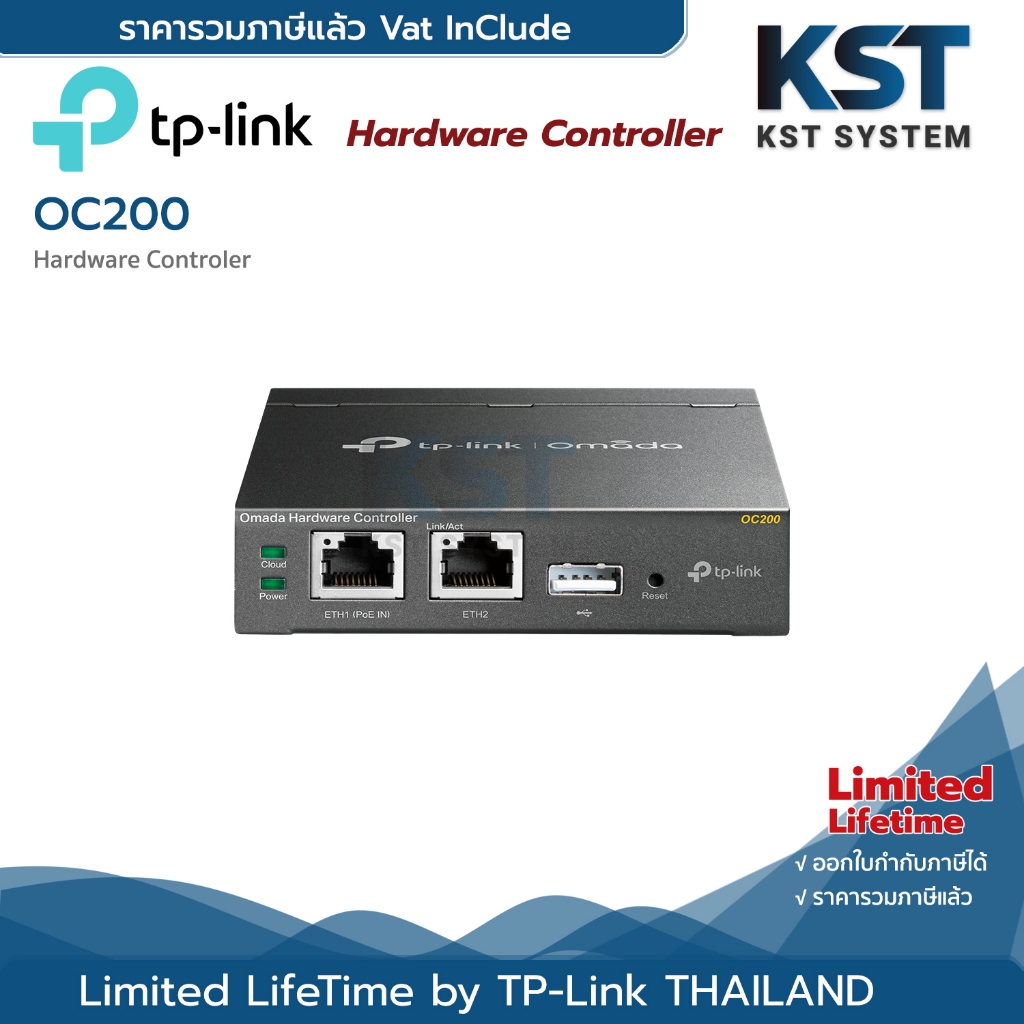 OC200 TP-Link Omada Hardware Controller