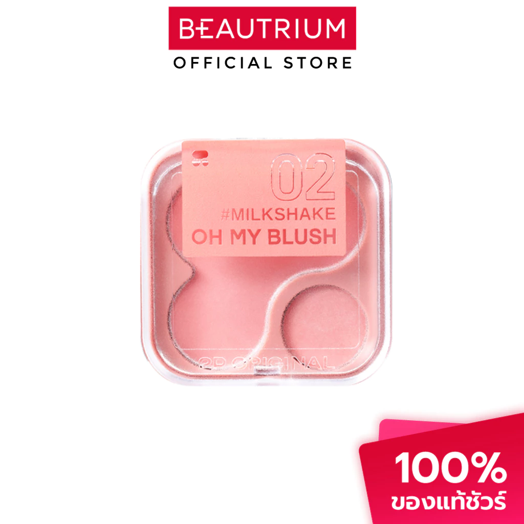 2P ORIGINAL Oh My Blush บลัชออน 4.3g