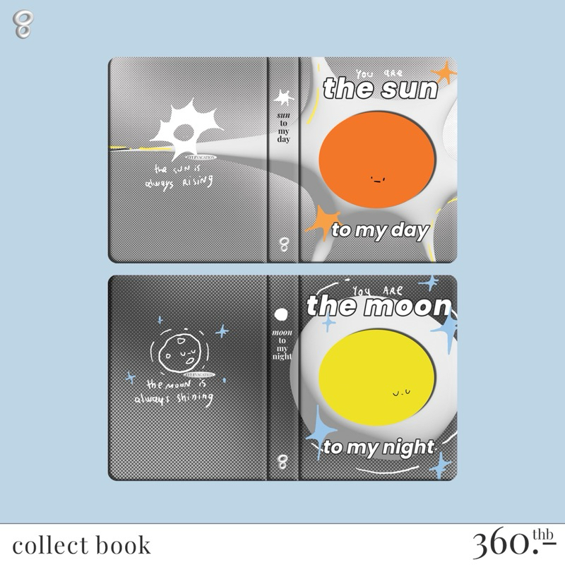 collect book สมุดเก็บการ์ด 64 ช่อง 🌞🌛 sun to my day / moon to my night