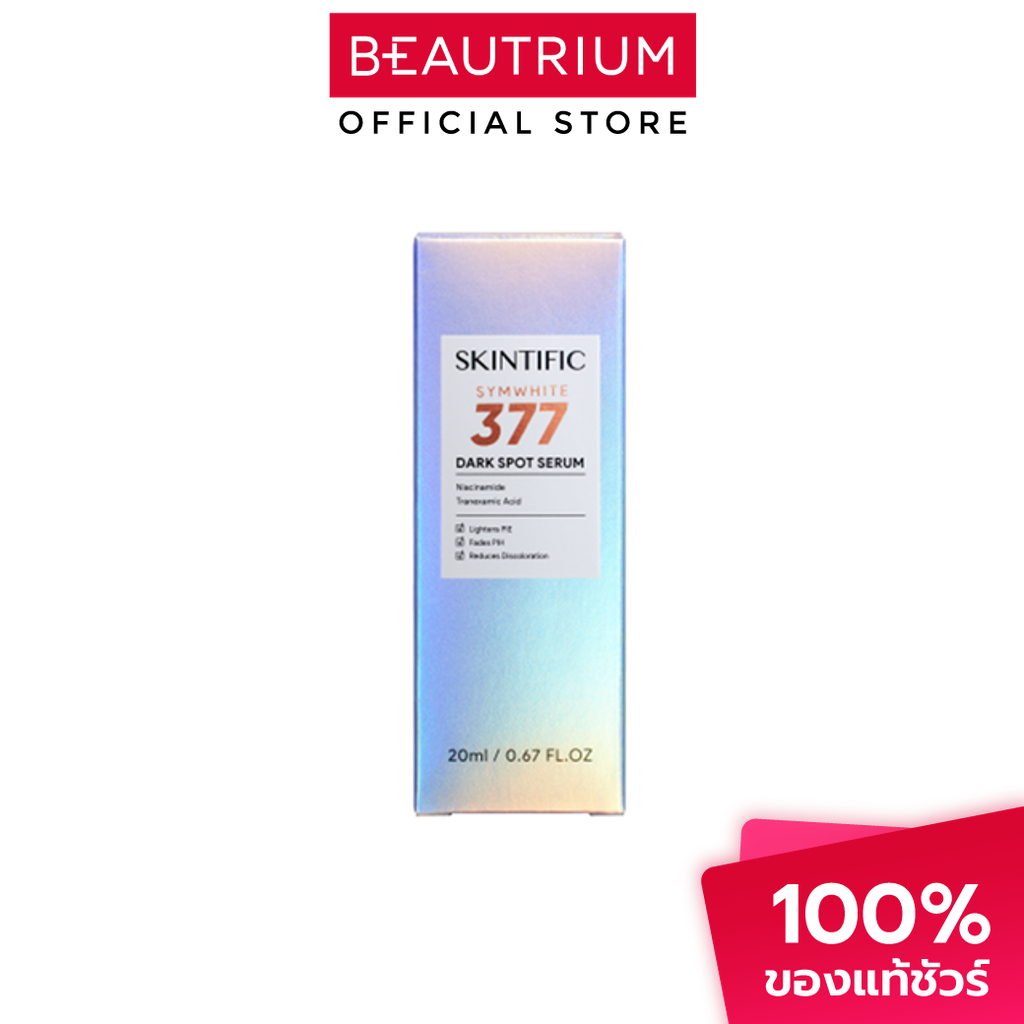 SKINTIFIC Symwhite 377 Dark Spot Serum ผลิตภัณฑ์บำรุงผิวหน้า 20ml