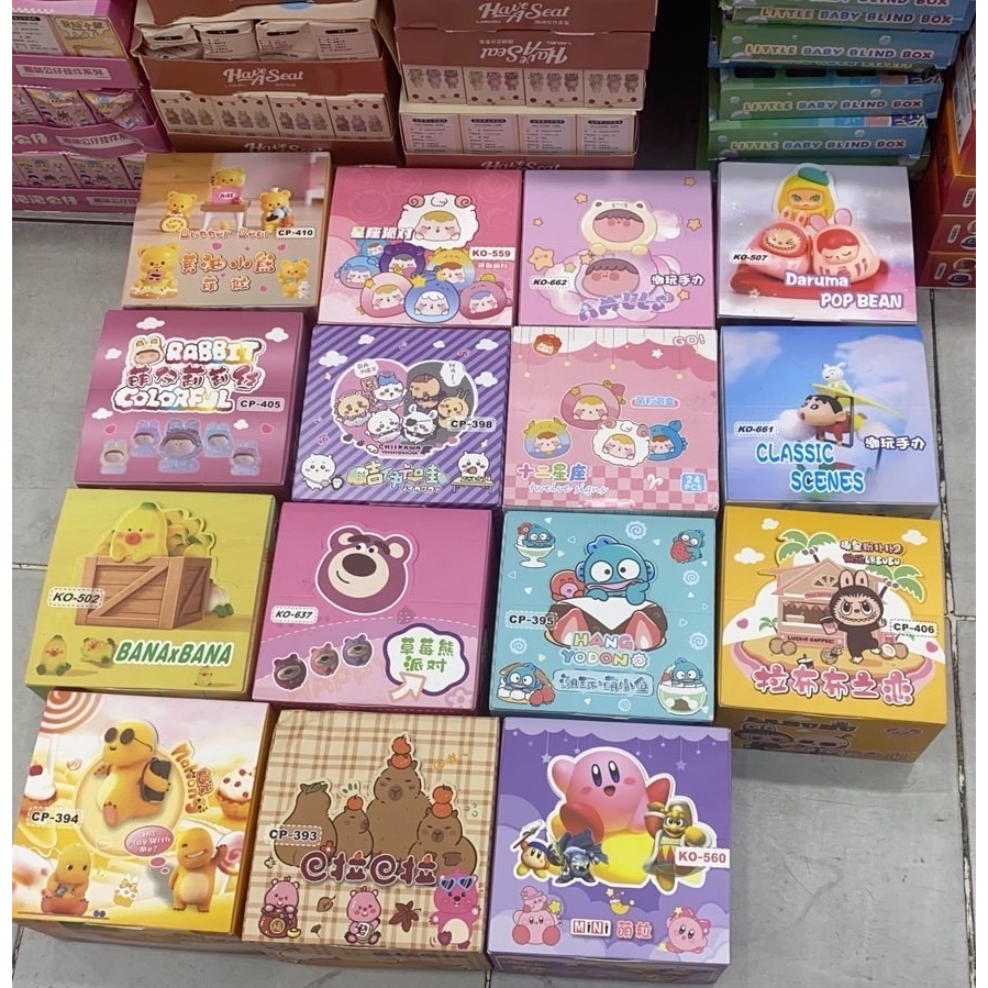 พร้อมส่งจากไทย!! กล่องสุ่มป็อปบีน popbean กล่องสุ่มโมเดลจิ๋ว ยกbox 24 จุ่ม ลายน่ารัก งานดี มีหลายแบบ