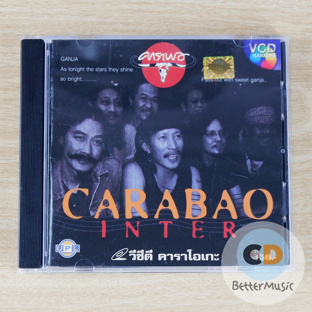 VCD คาราโอเกะ Carabao Inter (คาราบาว)