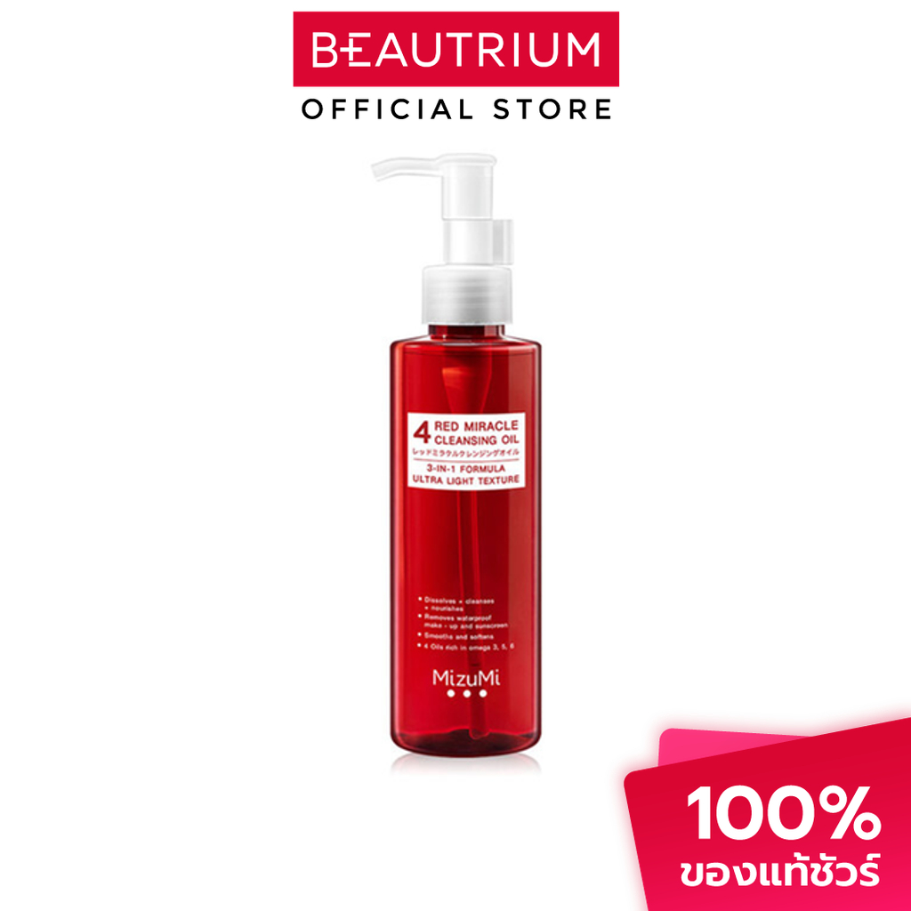 MIZUMI 4 Red Miracle Cleansing Oil น้ำยาล้างเครื่องสำอาง 150ml
