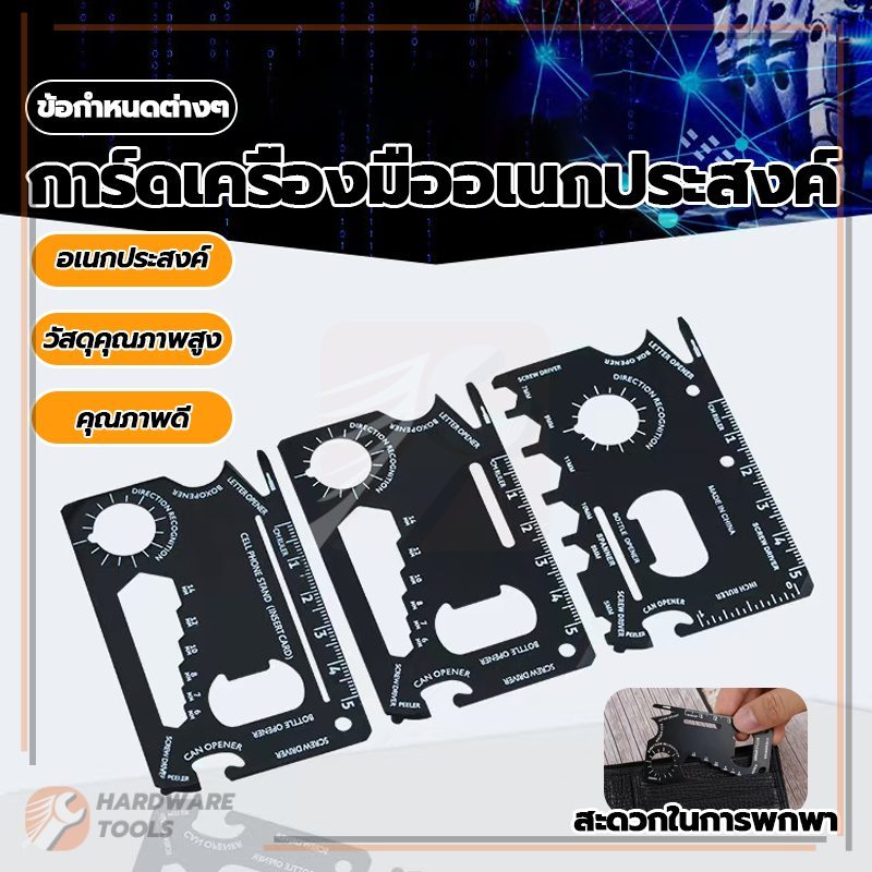 าร์ดเครื่องมือเอาตัวรอด บัตรสแตนเลส อุปกรณ์เอาตัวรอดแบบพกพา อเนกประสงค์ แบบพกพา แบบพกพา สแตนเลส ใช้งานได้ดี