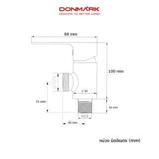 DONMARK วาล์วต่อฝักบัวโครเมียม ด้ามยก ปัดซ้าย/ขวา รุ่น A-2701C