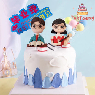 วันครู ตุ๊กตาครูผู้หญิง ตุ๊กตาครูผู้ชาย โมเดลสมุดหนังสือ สำห…