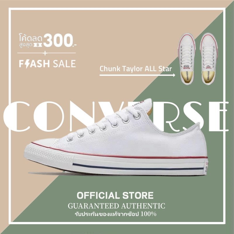 ของแท้ใหม่Converse All Star chuck taylor ขนาด37-44ใส่ได้ทั้งชายและหญิง รองเท้าลำลอง รองเท้าคอนเวิร์ส