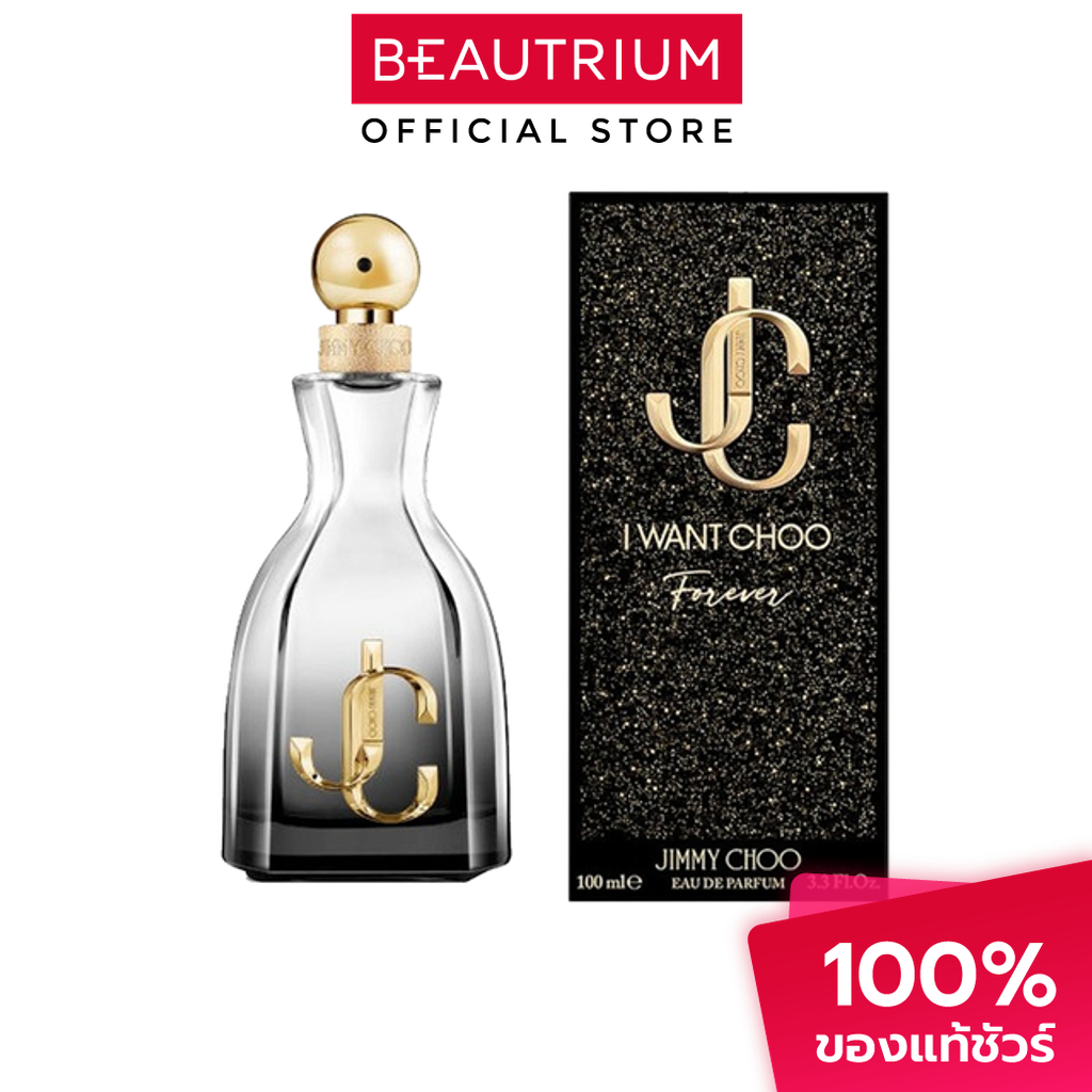 JIMMY CHOO I Want Choo Forever EDP น้ำหอม 100ml