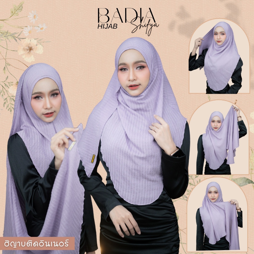 ฮิญาบรุ่น Badia (บาเดีย) ผ้าชีฟล่า ใส่วันรายอ ออกงานอิสลามหรือรับแขก  HL89วาริสมุสลิม