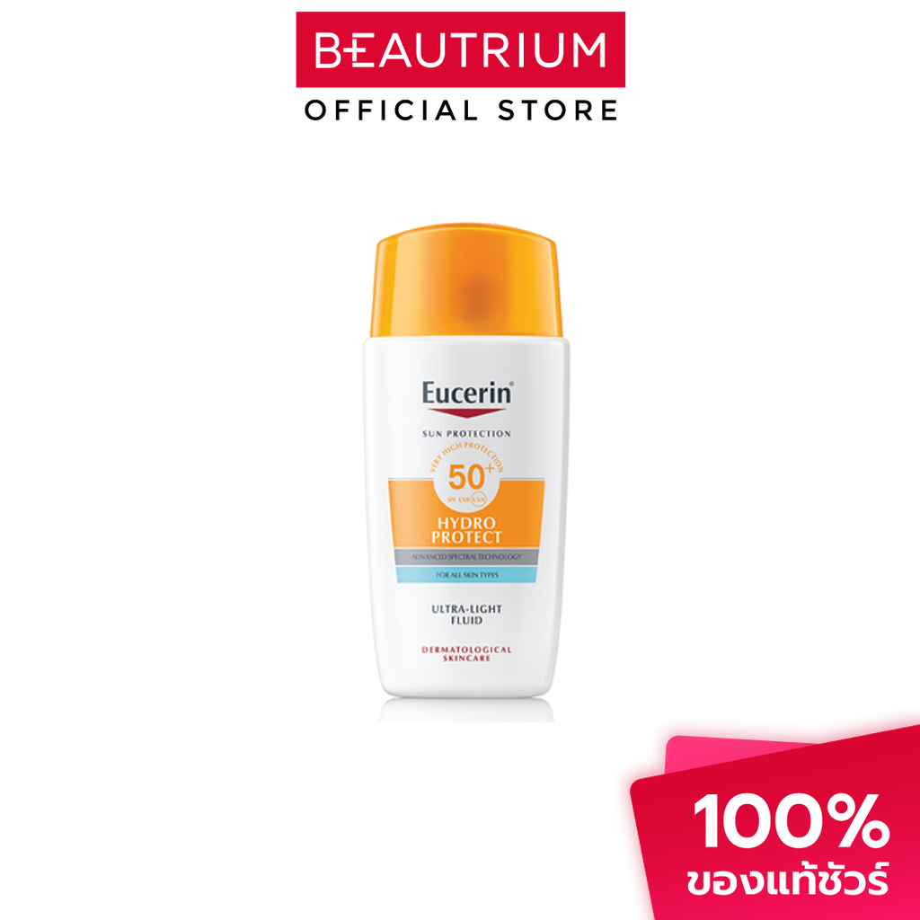 EUCERIN Sun Hydro Protect Ultra Light Fluid SPF50+ กันแดด 50ml
