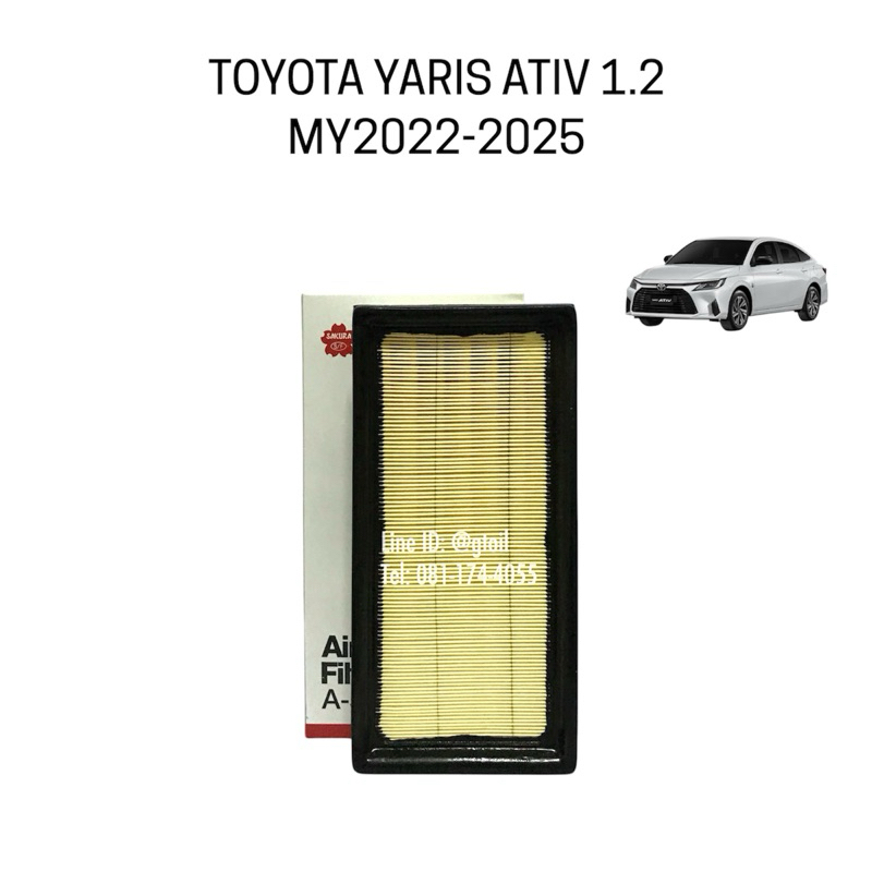 SAKURA กรองอากาศ TOYOTA YARIS ATIV 1.2 ปี 2022-2025