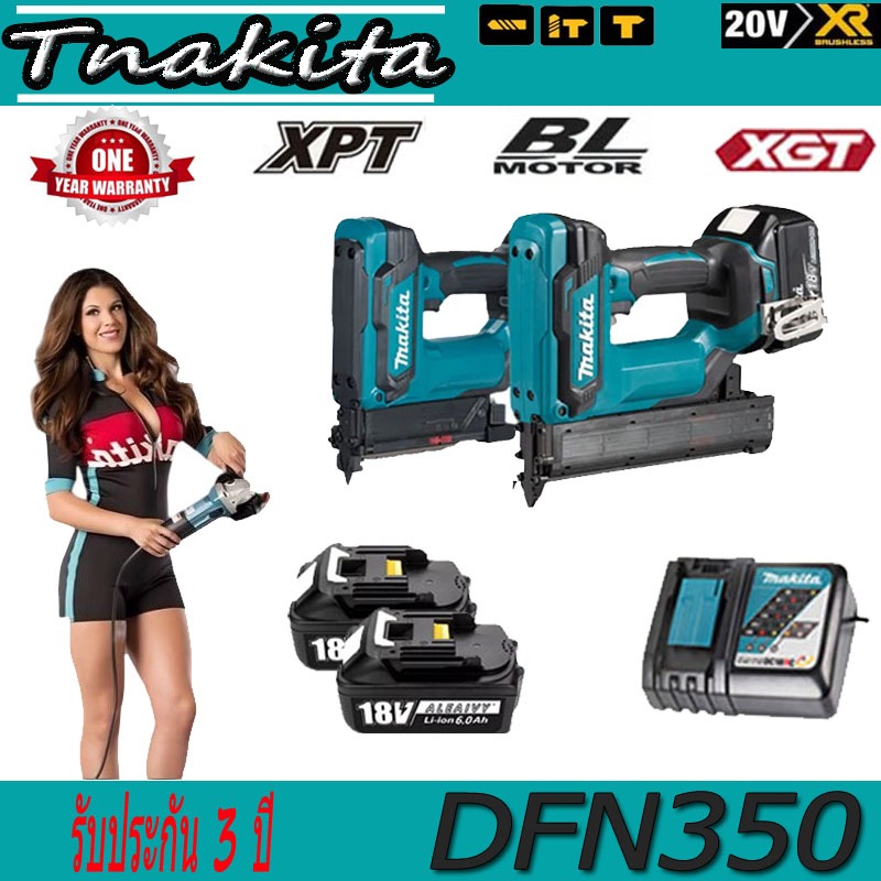 【ผู้ผลิตโดยตรง】Makita 18V dfn350 ปืนยิงตะปูไฟฟ้าแบบไม่มีแปรงถ่านแบบชาร์จไฟได้, ปืนยิงตะปูไฟฟ้าไร้สาย, สูงสุด 30 มม