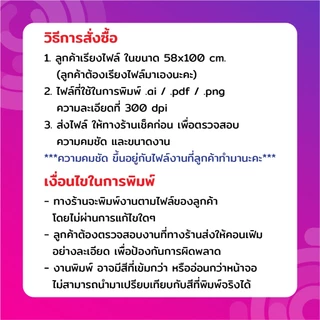 รับพิมพ์สติ๊กเกอร์ UV DTF ไม่จำกัดสี นูน เงา ติดแน่น กันน้ำ พิมพ์โลโก้ หน้ากว้าง 60*100 cm รอไม่นาน
