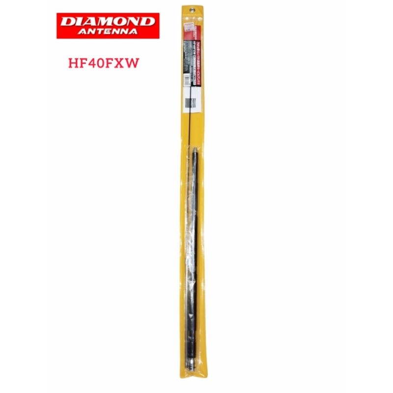 DIAMOND HF40FXW เสาอากาศเคลื่อนที่ HF 7Mhz (40ม.)