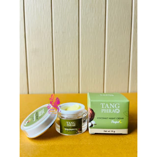 ถูก แท้ ‼️ ครีมทางพร้าว tang pharao แท้ 100% #โปรโมชั่นสินค้าใหม่ของร้าน
