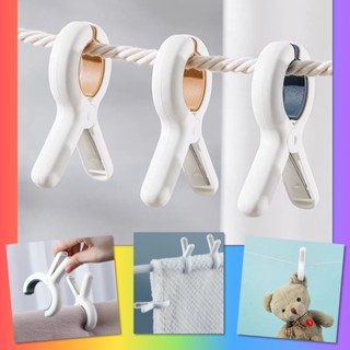 🌈 ที่หนีบผ้า ไม้หนีบผ้า ขนาดใหญ่ ไม้หนีบ ผ้านวม  ตากผ้า แขวน…