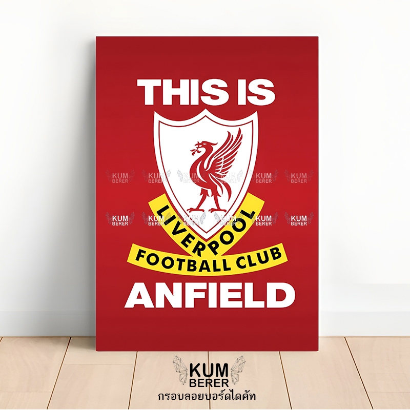 รูปติดผนังลิเวอร์พูล 2 Liverpool
