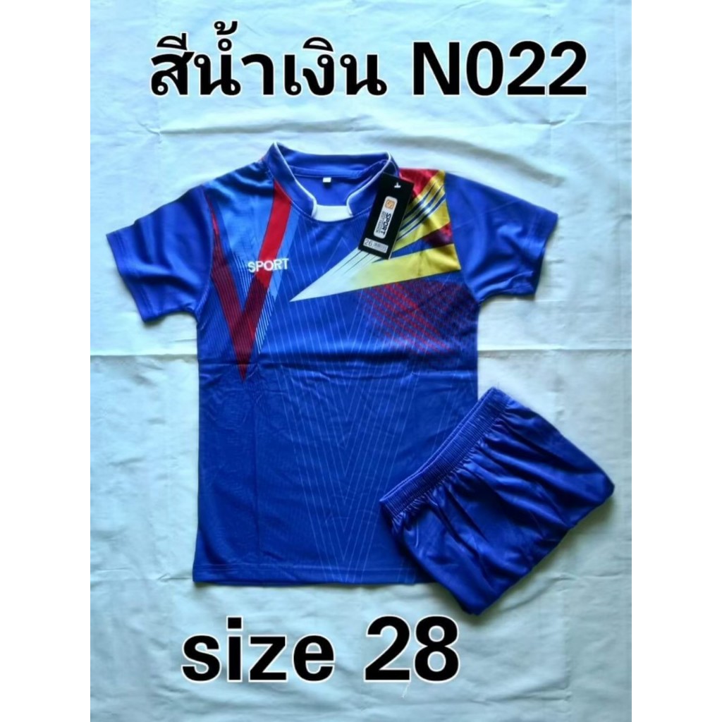 ชุดกีฬาเด็กได้ทั้งเสื้อทั้งกางเกงใส่ได้ทั้งผู้หญิงผู้ชายเนื้อผ้าดีใส่สบายครับ - รูปที่ 2