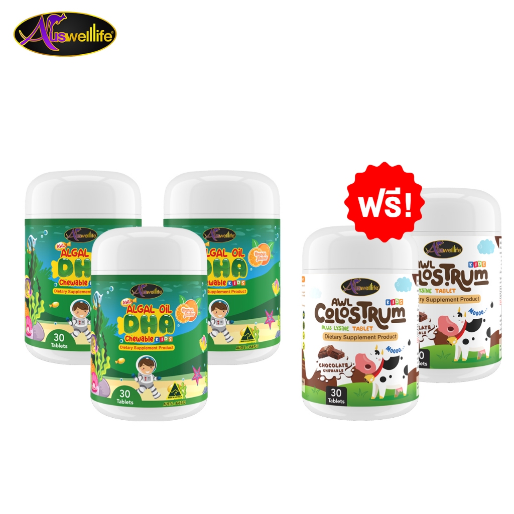 [3 แถม 2] AWL Algal Oil DHA ขนาด 30 แคปซูล 3 กระปุก แถมฟรี 𝐂𝐨𝐥𝐨𝐬𝐭𝐫𝐮𝐦 𝐏𝐥𝐮𝐬 𝐋𝐲𝐬𝐢𝐧𝐞 2 กระปุก ราคา 1,890 บาท