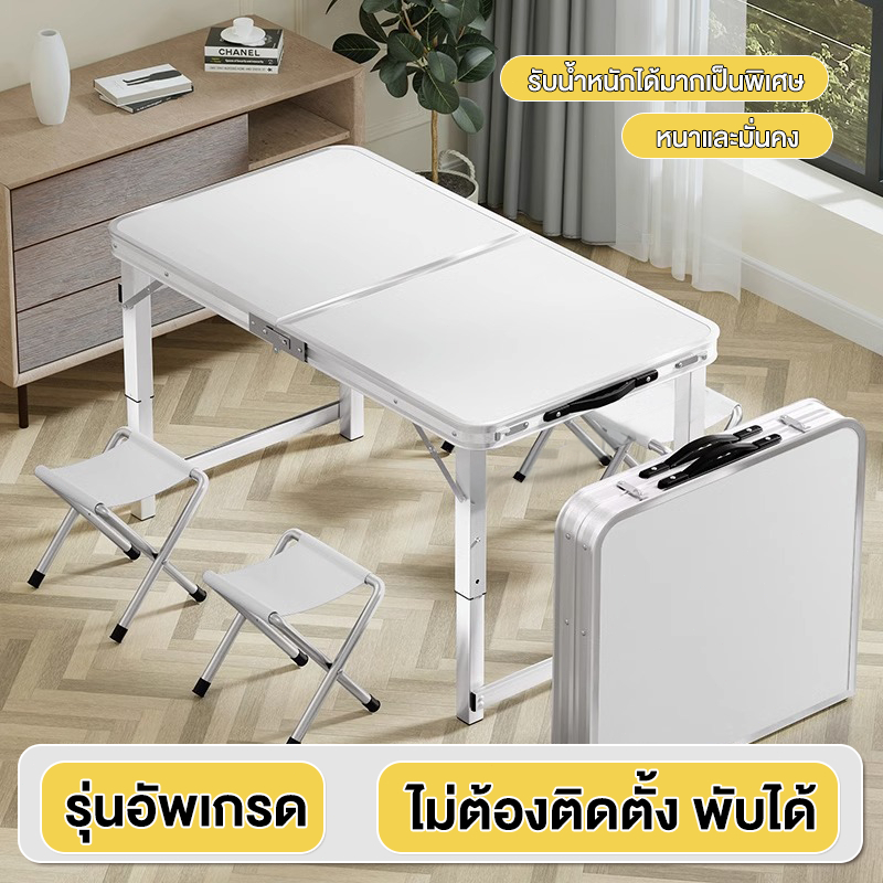 🔥โต๊ะพับพกพา 120cm🔥 โต๊ะพับพกพาสะดวก Folding table โต๊ะพับได้พกพาสะดวก รับน้ำหนักได้ 150kg ขาอลูมิเนียม เที่ยวแคมป์ปิ้ง