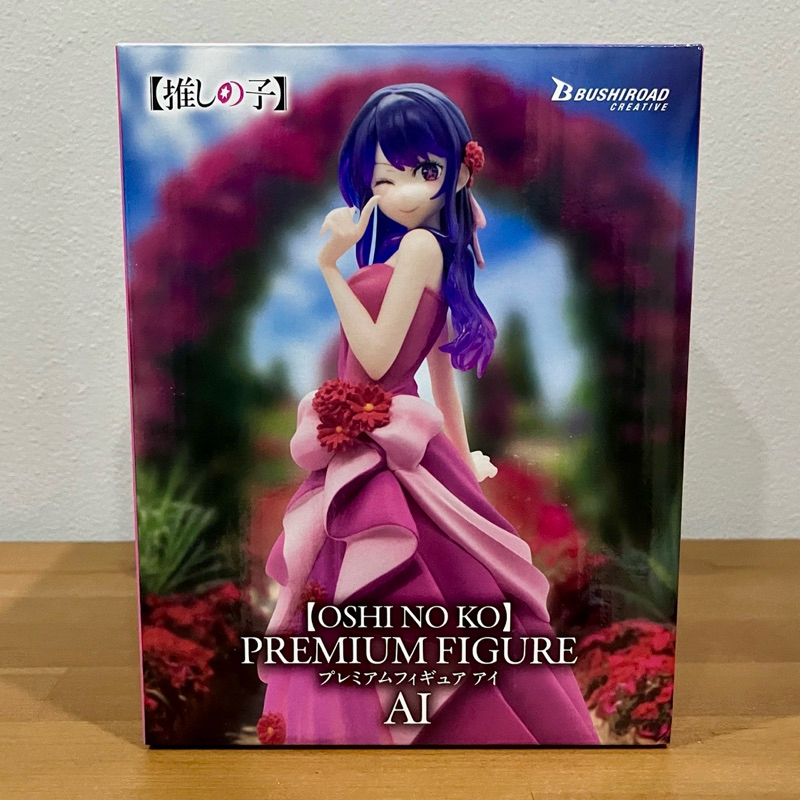 (มือ1/ของแท้) Oshi no Ko × GiGO Premium Figure ( Ai Hoshino ) Limited Scale Figure เกิดใหม่เป็นลูกโอชิ