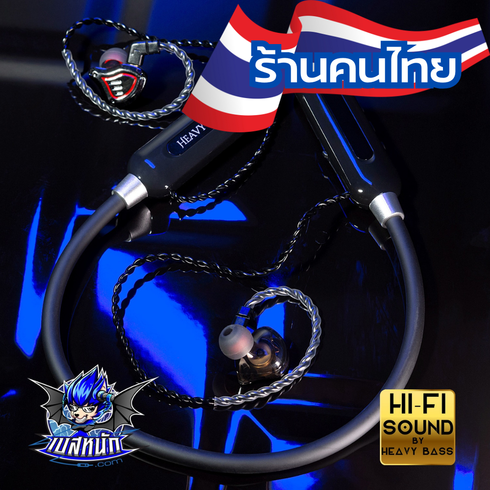 หูฟัง Bluetooth HEAVY BASS BS2 Sport Bluetooth 5.3 มหาเทพเบส!!