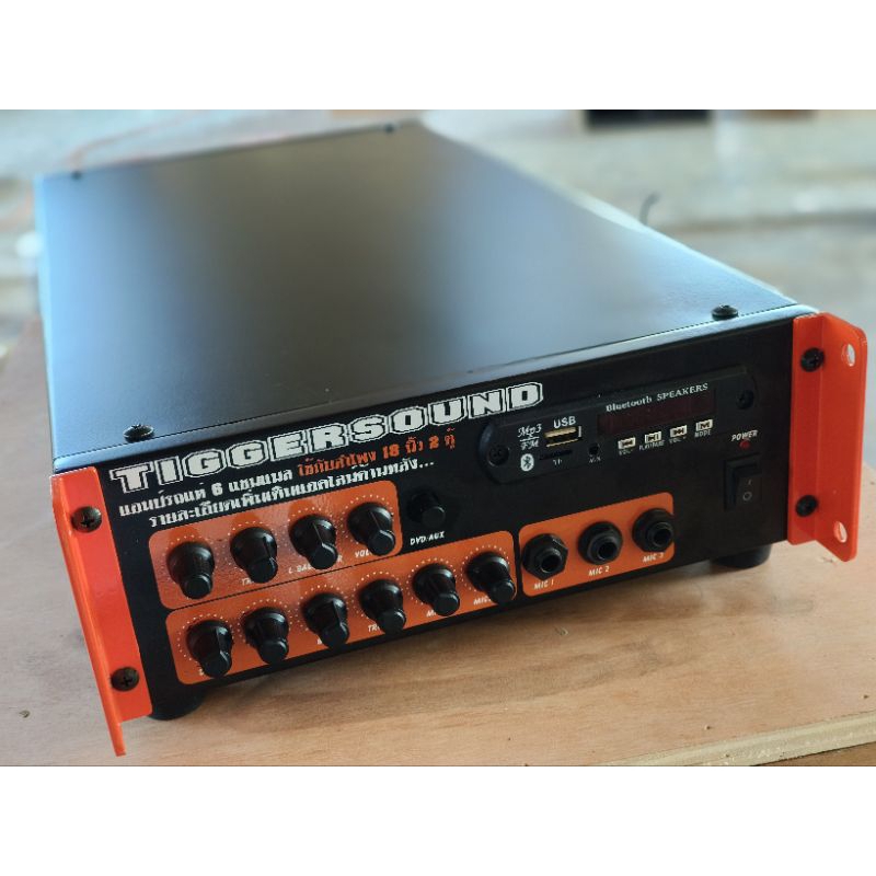 แอมป์รถแห่Tiggersound6แชนแนล