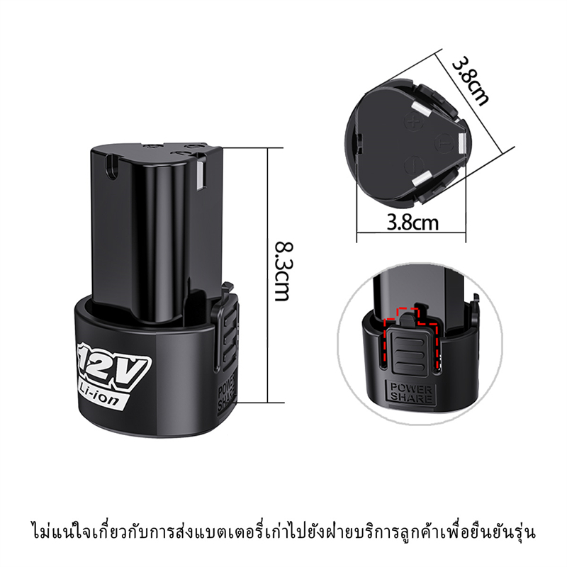 แบต แบตลิเธียมไอออน แบตเตอรี่ ลิเธียม สว่าน 12V 6000mA เครื่องตัดหญ้า แบต - รูปที่ 4