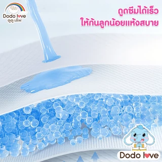 ยกลัง 3 DODOLOVE SUPER DRY ผ้าอ้อมสำหรับเด็ก กางเกงผ้าอ้อมสำเร็จรูป Size S-2XL บางเบา แห้งสบาย ไม่อับชื้น
