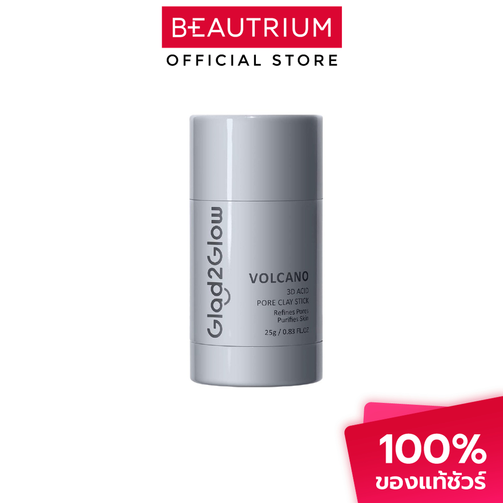 GLAD2GLOW Volcano 3D Acid Pore Clay Stick มาส์กโคลน 25g