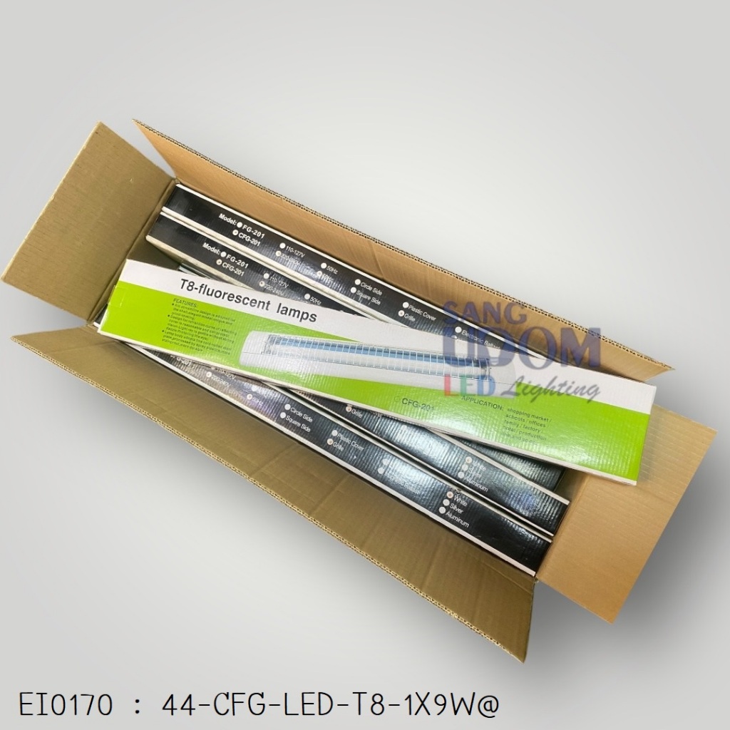 โคมติดลอยหน้าพลาสติก หน้าตะแกรง หลอดสั้น (10โคม/ลัง) LED T8  !! By Sangudom  44-FG-LED,44-CFG-LED