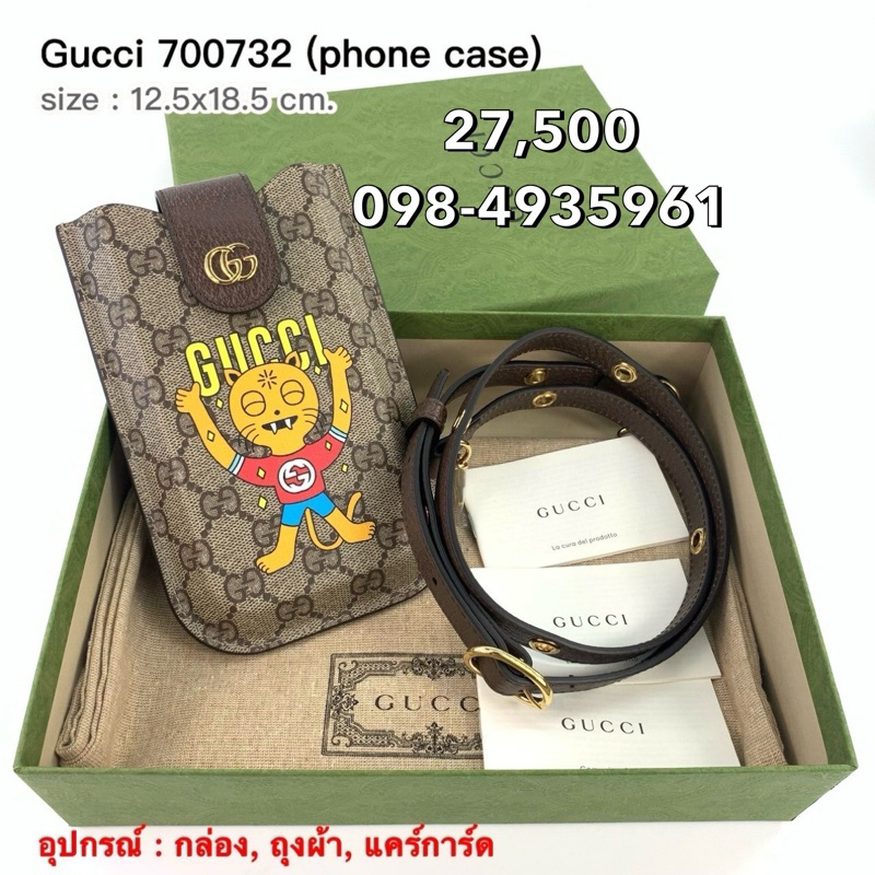 กระเป๋าสตางค์ Gucci ของแท้