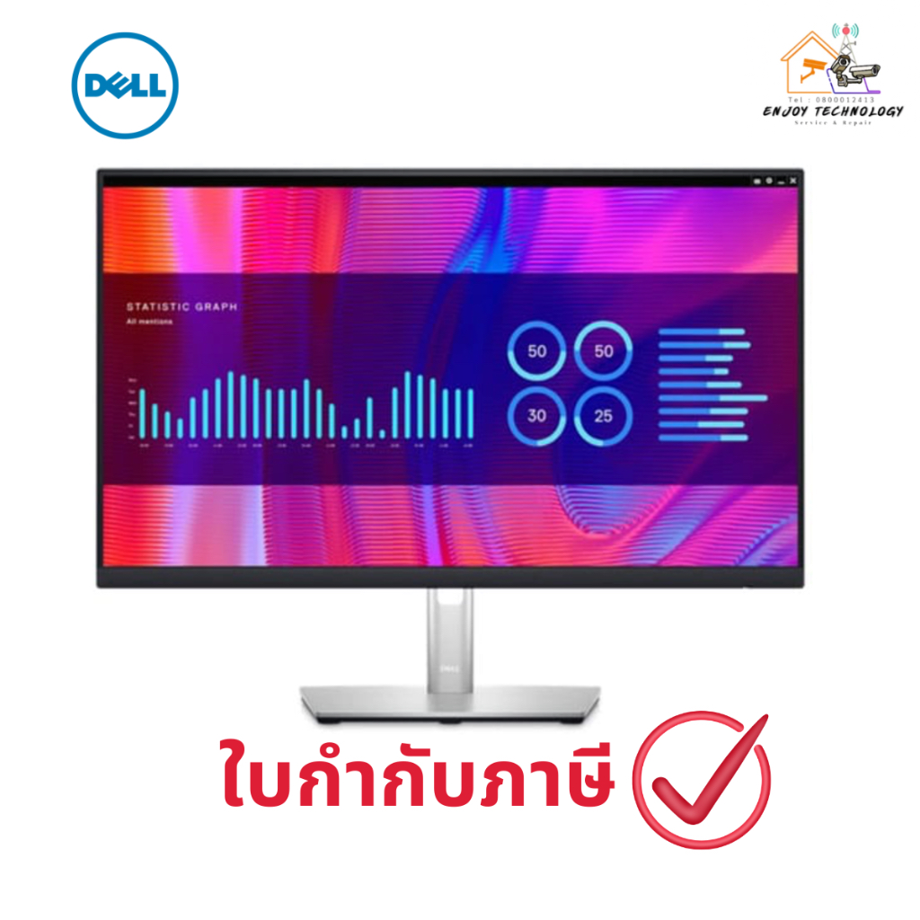 Dell (SNSP2423DE) Monitor Professional รุ่น P2423DE QHD ขนาด 23.8 นิ้ว ประกันศูนย์
