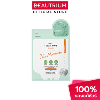 BANOBAGI Dx Mask แผ่นมาส์กหน้า 25ml