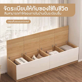 ตู้เก็บของ เปิดด้านบน สามารถนั่งได้ แข็งแรงรับน้ำหนักได้ดี ไม้ MDF สไตล์มินิมอล