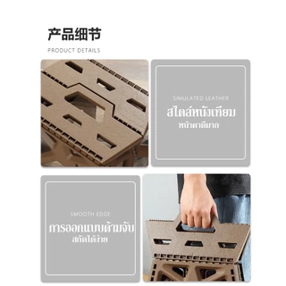 ตั้งแคมป์ เก้าอี้ตกปลา อุจจาระกลางแจ้ง เก้าอี้พับพลาสติกแบบพกพากลางแจ้ สตูลเหลี่ยม เกาอี้พับ ก้าอี้สนาม เก้าอี้พับพกพา