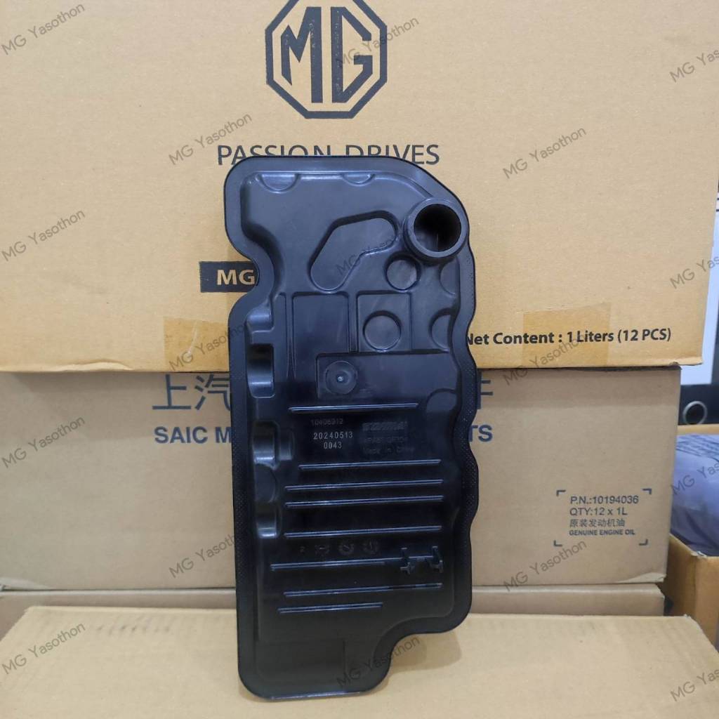 (06912) ไส้กรองน้ำมันเกียร์ แท้ศูนย์ 100% NewMG5, NewMGZS, MGVS