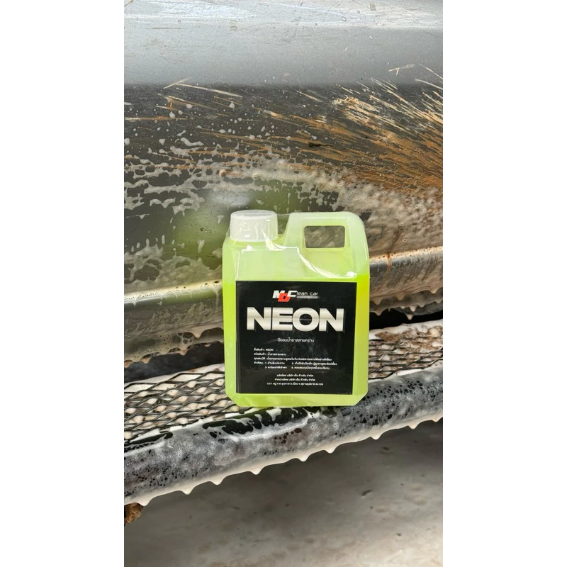 นีออนMD NEON หัวเชื้อสลายคราบ MDcleancar น้ำยาล้างรถ ล้างห้องเครื่องช่วงล่าง ล้างน้ำมันจารบีคราบฝั่งแน่น ดินโคลนฝั่งแน่น thumbnail 7
