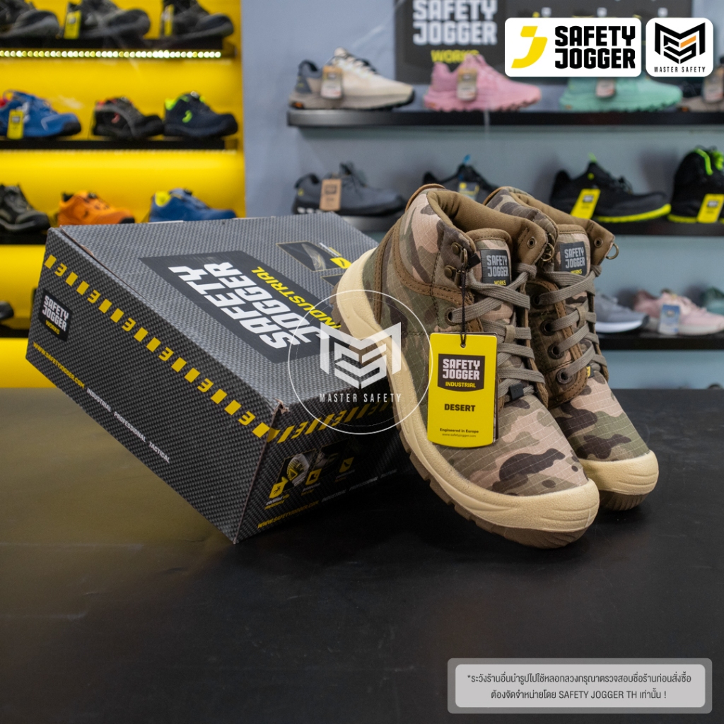 [รับประกัน3เดือน] Safety Jogger รุ่น DESERT S1P รองเท้าเซฟตี้หุ้มข้อ หัวเหล็ก พื้นกันทุละ พื้นกันน้ำมัน