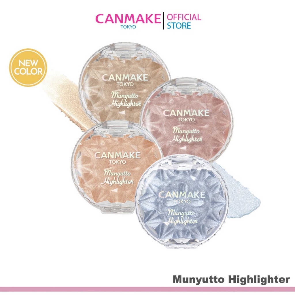 CANMAKE Munyutto Highlighter ไฮไลท์เนื้อเจลลี่ เนียนนุ่ม