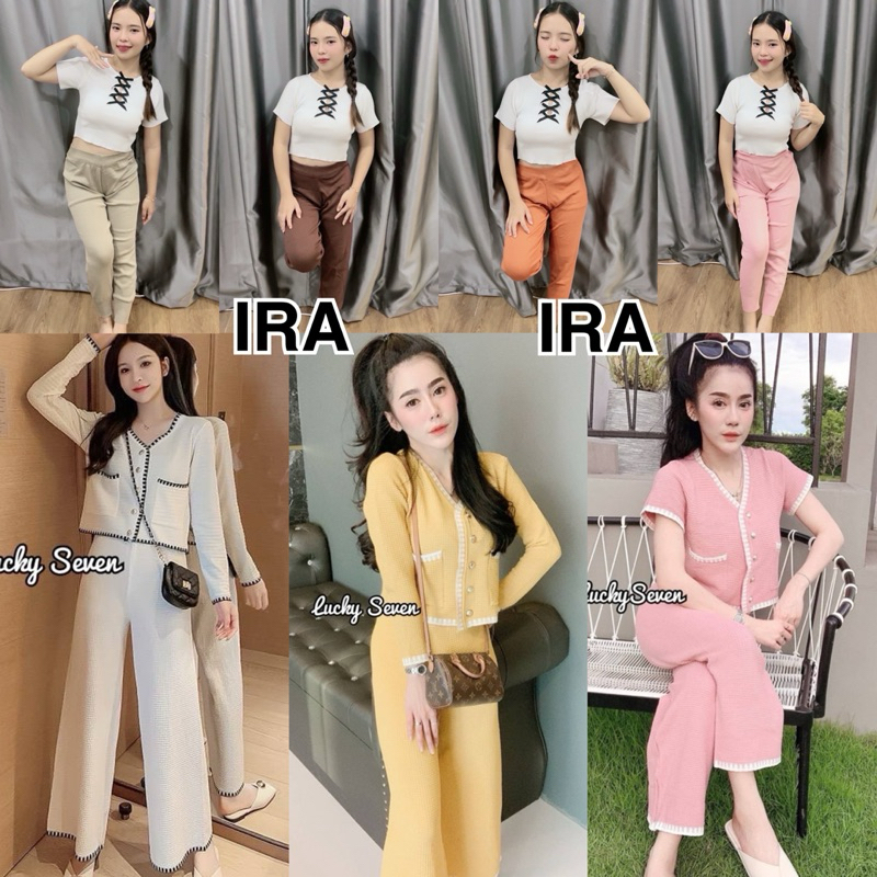 BY IRA  กางเกงไหมพรมผ้านุ่นนิ่ม ใส่สบาย แมทได้กับทุกลุค go
