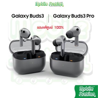 [Sale] Samsung Galaxy Buds 3 Pro | Buds 3 | Buds 3FE | Buds …