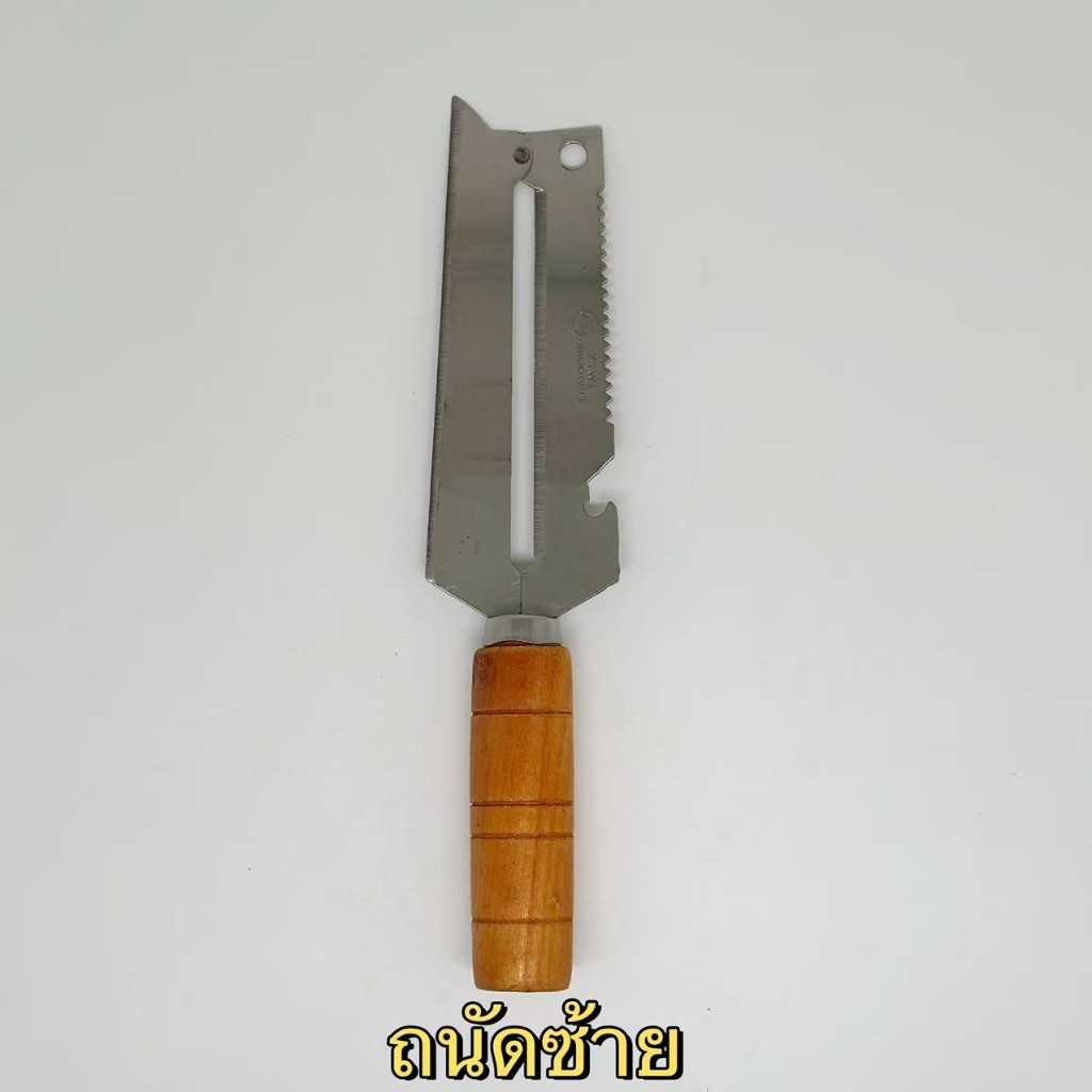 มีดสองคม รุ่นใหญ่ มีดกีวี สองคม มี2แบบ ซ้าย ขวา มีดทำครัว มีดปอกผลไม้ สองคมสแตนเลส - รูปที่ 3