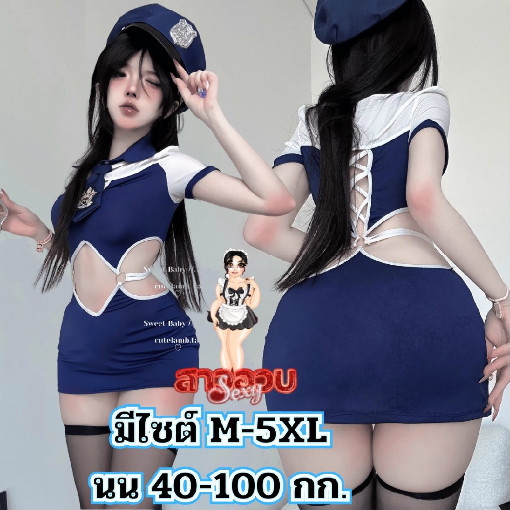 SUPER SEXY ชุดคอสเพลย์ไซต์ใหญ่ ชุดตำรวจ ​  ไซต์ M-5XL นน 40-100 kg ชุดเว้าหน้าท้องมีห่วงมาพร้อมเนคไท M-458