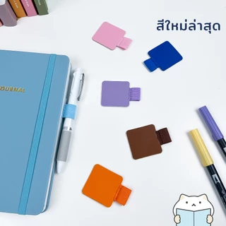 ที่เก็บปากกา เสียบเล่ม Bullet Journal ⭐️ มีหลายสี TN BuJo Clip Pen Holder บูโจ mimisplan