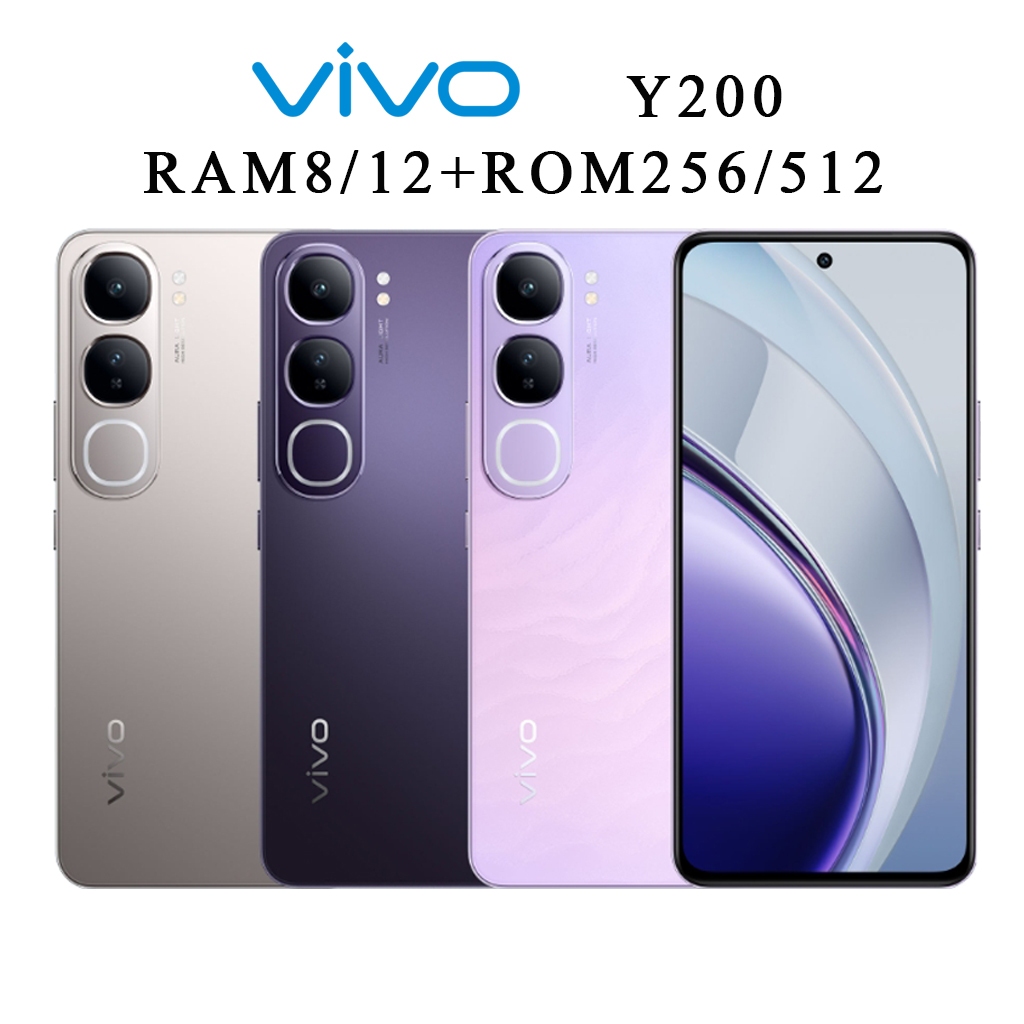 [New] Vivo Y200 5G (8+256)(12+512) | แบต 5000mAh | ชาร์จไว 80W | เครื่องศูนย์ไทย ประกันศูนย์ไทย 1 ปี