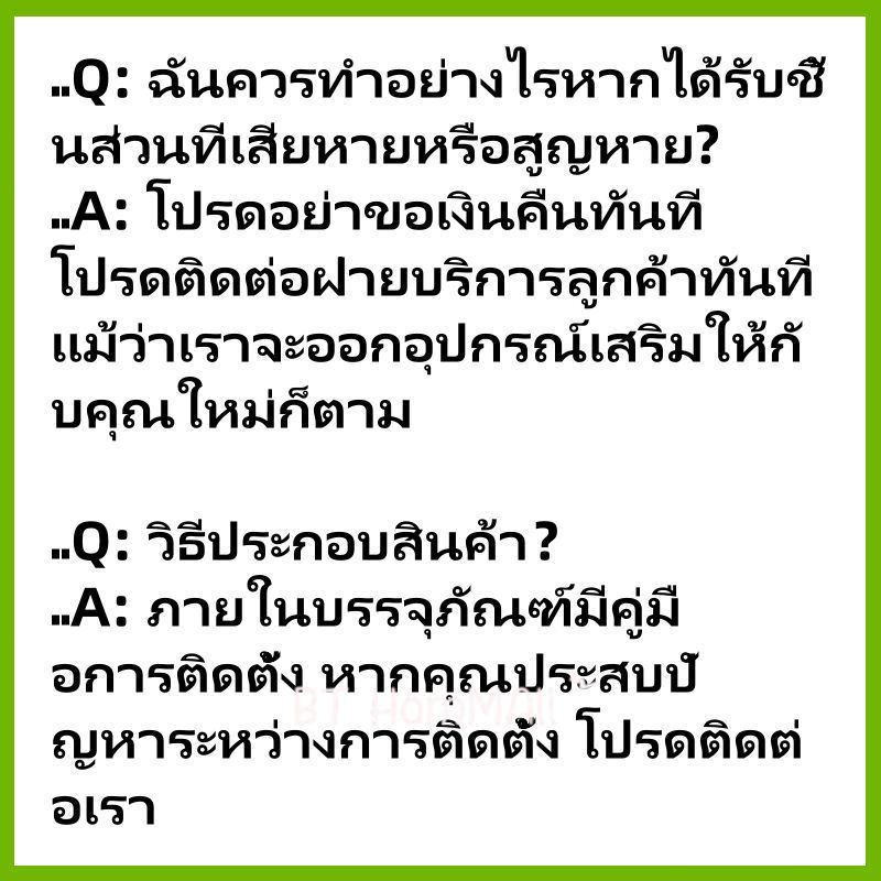 บริการหลังการขาย บริการหลังการขาย