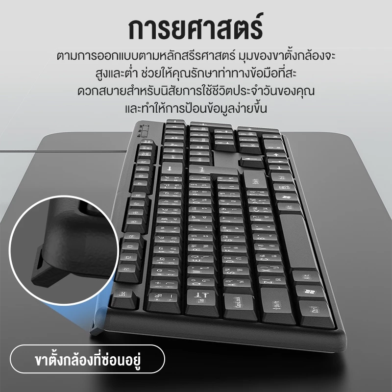 OLYPS คีย์บอร์ดมีสาย เงียบ Silent ไทย-อังกฤษ 104 ปุ่ม thumbnail 3